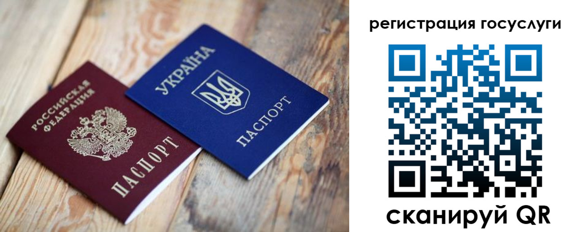 временная прописка в Бугульме