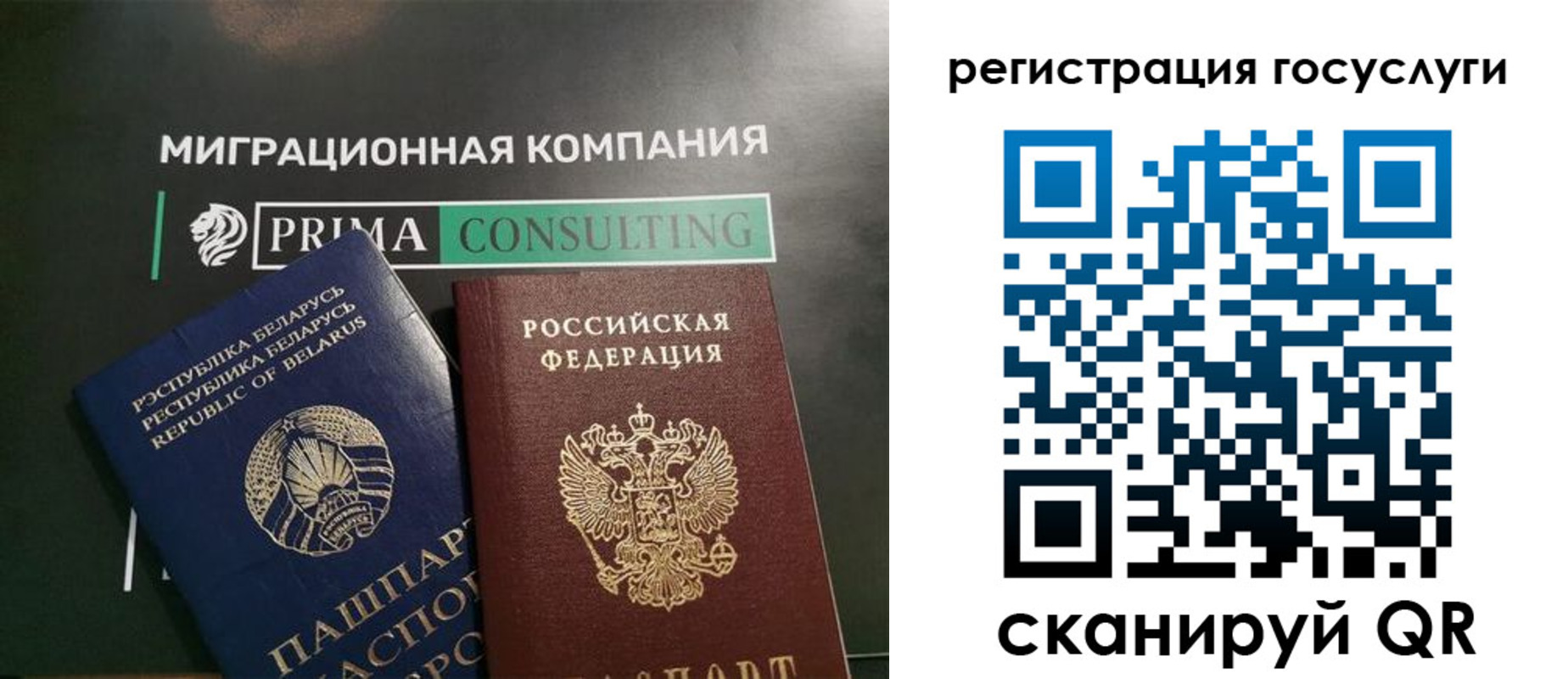 прописка гарантия в Бугульме