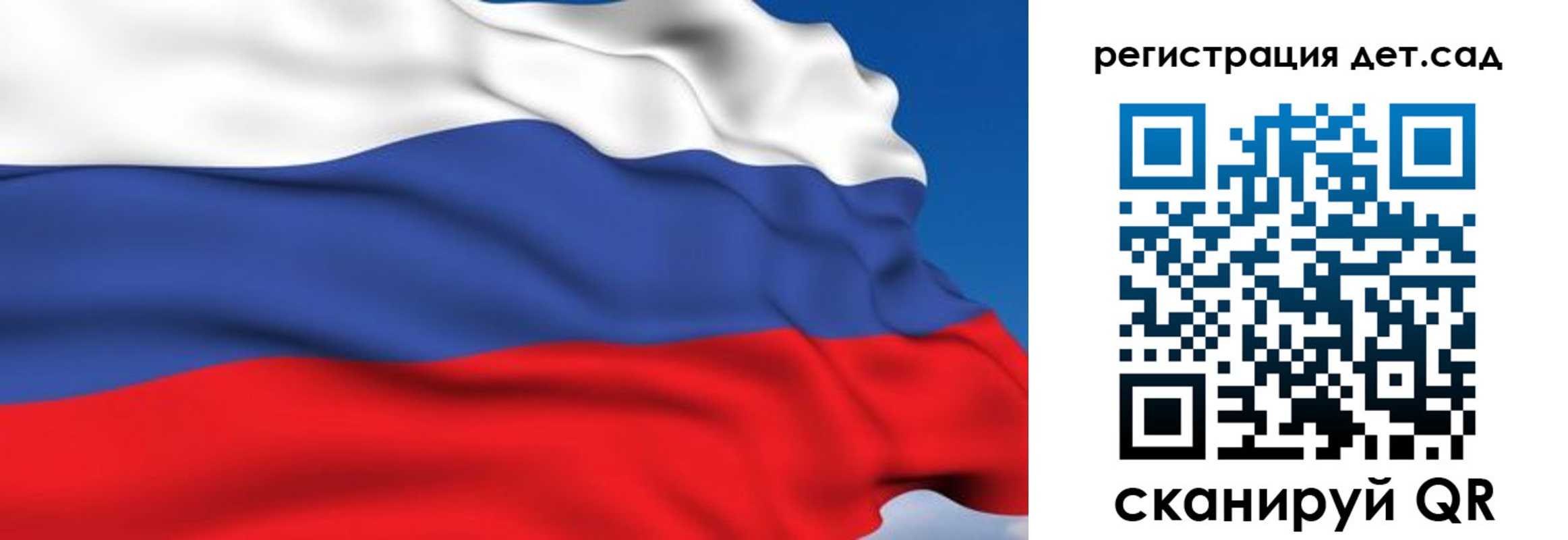 прописка от собственника в Бугульме