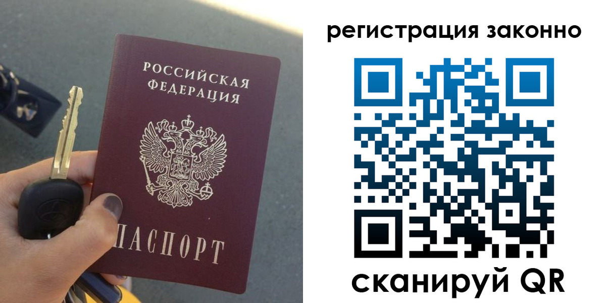 прописка для кредита в Бугульме