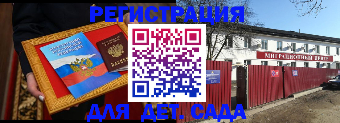 прописка поиск в Бугульме