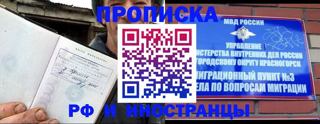 регистрация для школы в Бугульме